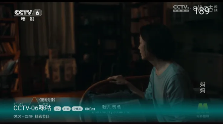 西夏直播tv版(西夏直播2.2.7) v2.2.7 最新版