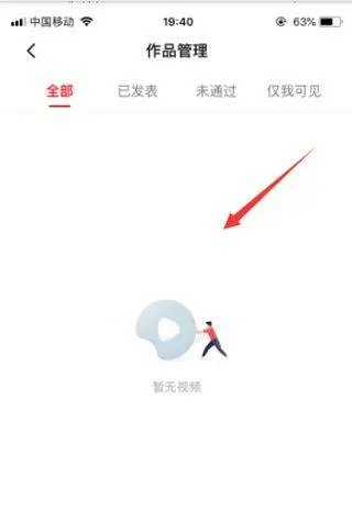 西瓜视频2026最新版本 v10.2.4安卓版