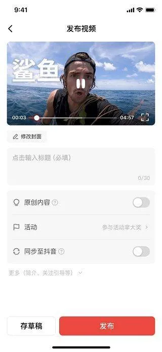 西瓜视频2026最新版本 v10.2.4安卓版