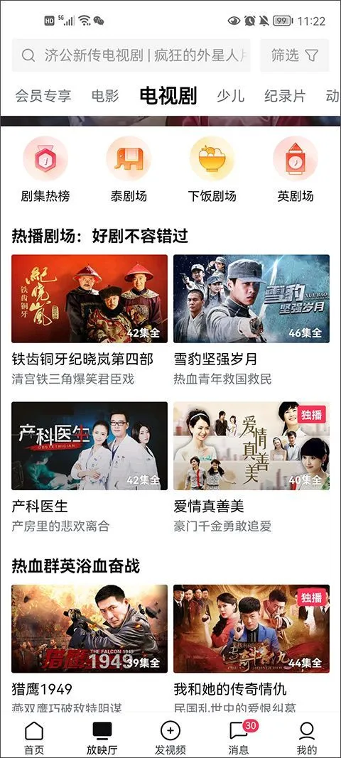 西瓜视频创作者平台手机版 v10.2.4安卓版