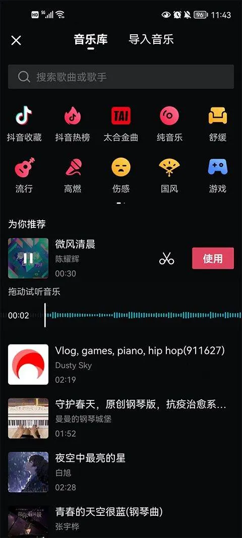 西瓜视频创作者平台手机版 v10.2.4安卓版