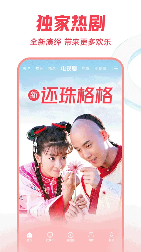 西瓜视频创作者平台手机版 v10.2.4安卓版