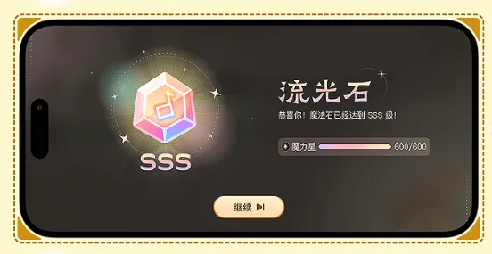 西西魔法钢琴app 西西魔法钢琴app