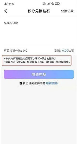 觅伊app官方版 v5.4.911安卓版