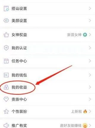 觅伊app官方版 v5.4.911安卓版