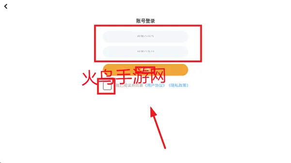 视琦视觉训练系统官方免费下载 视琦视觉训练系统官方免费下载
