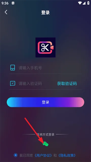 视频剪辑大全app 视频剪辑大全app