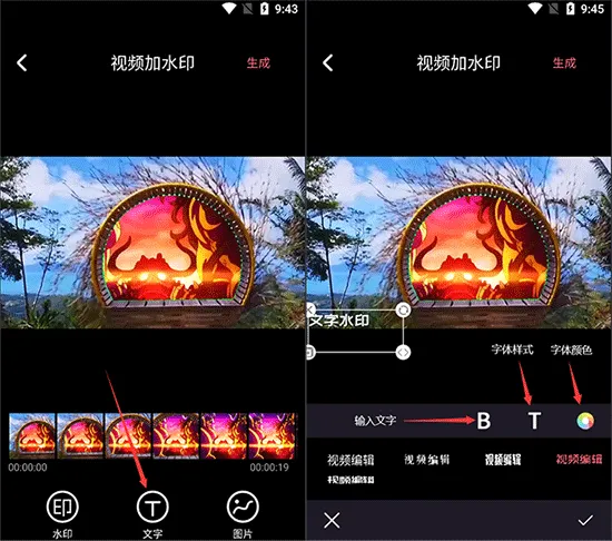 视频编辑剪辑大师app v6.2.5安卓版