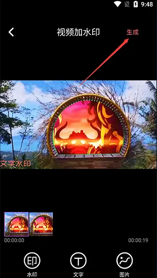 视频编辑剪辑大师app v6.2.5安卓版