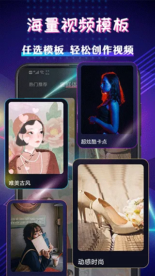 视频编辑剪辑大师app v6.2.5安卓版