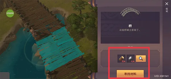 角斗士罗马求生最新版 v1.37.4安卓版