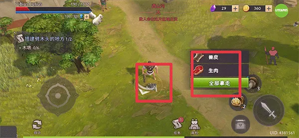 角斗士罗马求生最新版 v1.37.4安卓版
