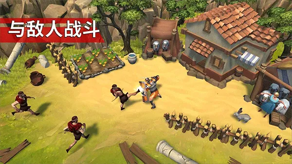 角斗士罗马求生最新版 v1.37.4安卓版