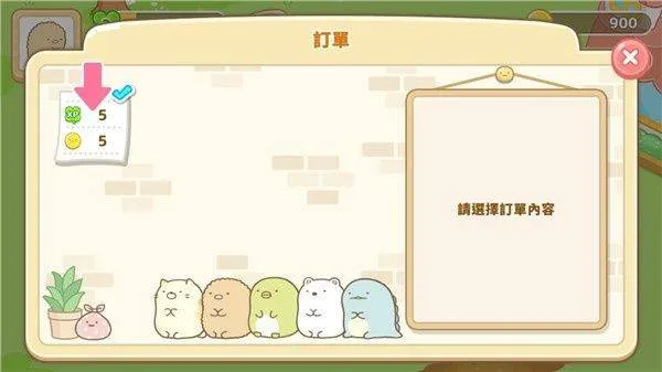 角落生物农场最新版本下载(Sumikko gurashi) v1.7.2 安卓版 角落生物农场最新版本下载(Sumikko gurashi) v1.7.2 安卓版