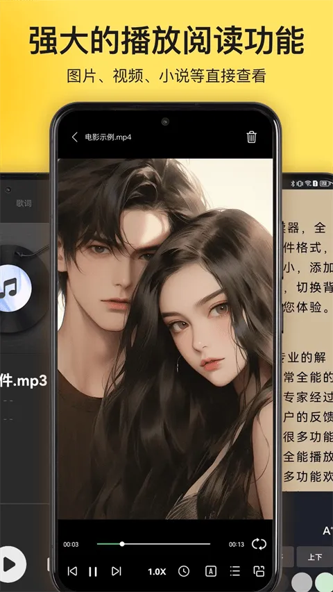 解压专家app v3.2.12 最新版
