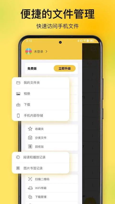 解压专家app v3.2.14安卓版