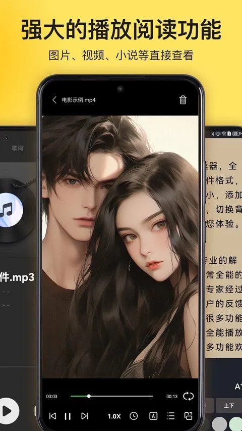 解压专家app v3.2.14安卓版