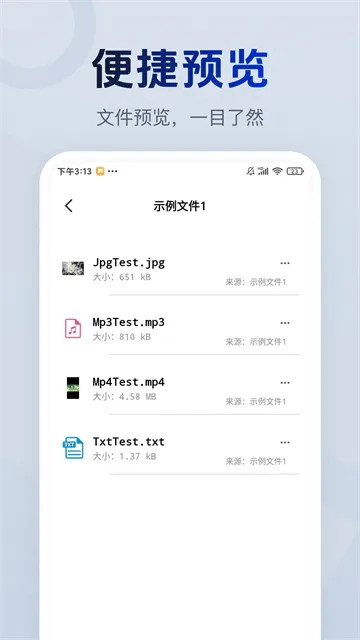 解压包专家宝app 解压包专家宝app
