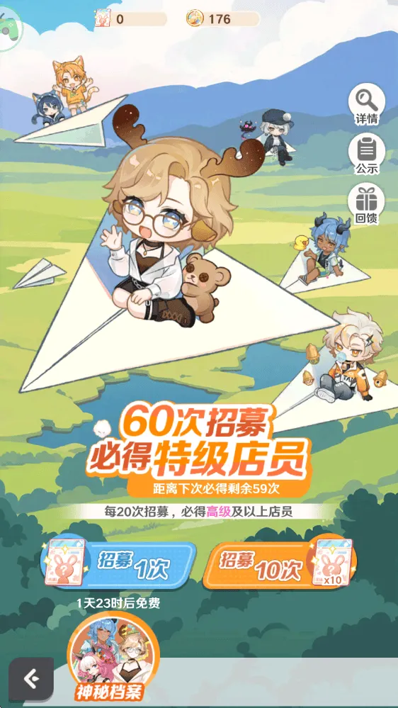 解忧小食光 v1.0.13安卓版