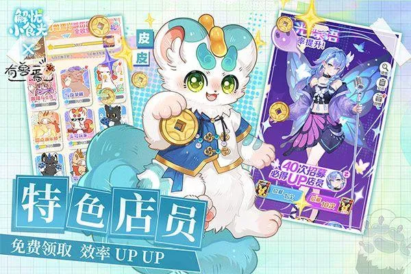 解忧小食光 v1.0.13安卓版