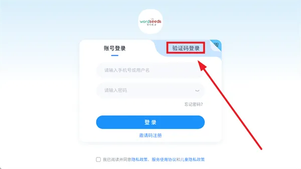 言籽英语app下载 言籽英语app下载