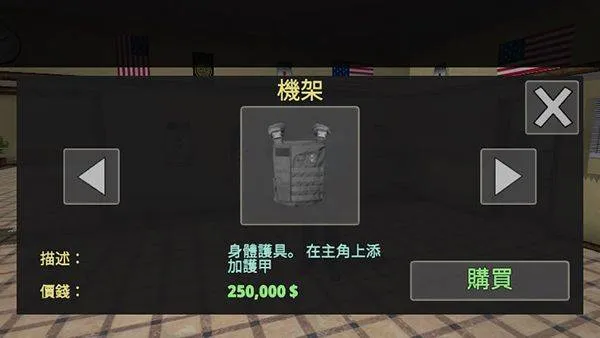 警察模拟器最新版 v3.1.5安卓版