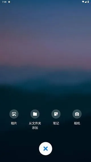 计算器应用锁app v2.3.8安卓版
