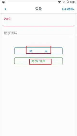 计算机二级考题集app v1.8.231001安卓版