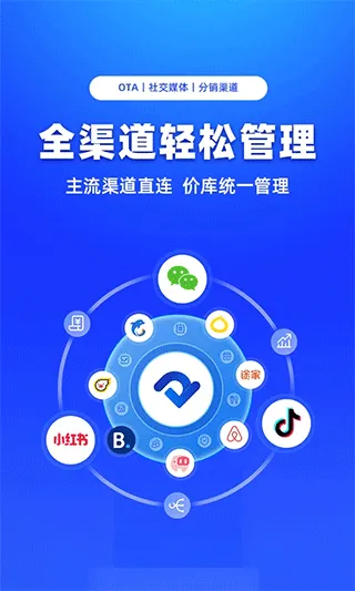 订单来了app v5.16.0安卓版