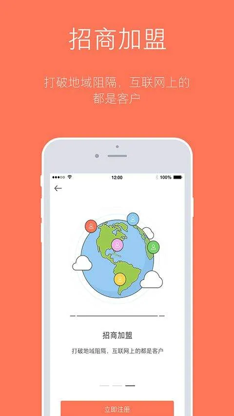 订货宝app v3.18.45.00安卓版