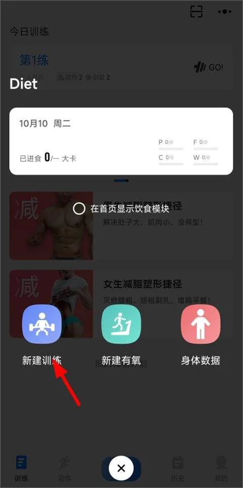 训记app官方版 v7.0.229安卓版