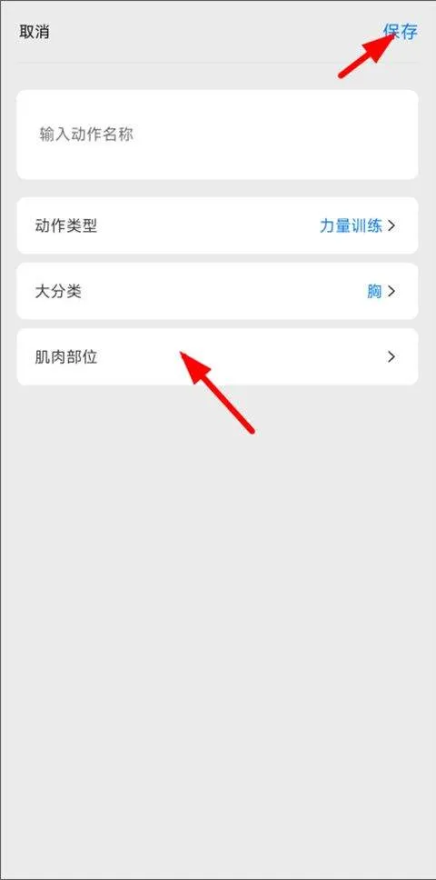 训记app官方版 v7.0.229安卓版