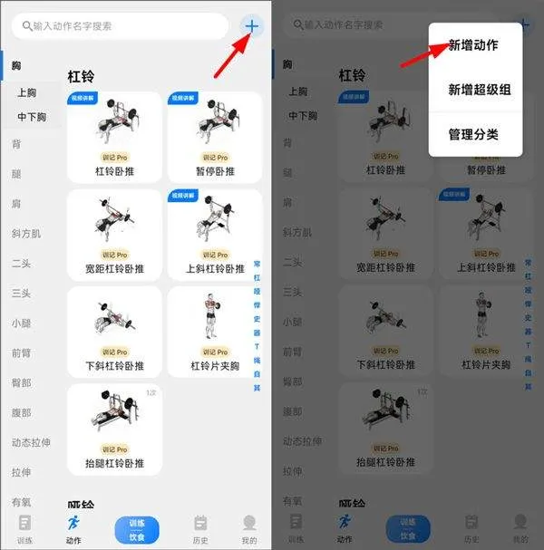 训记app官方版 v7.0.229安卓版