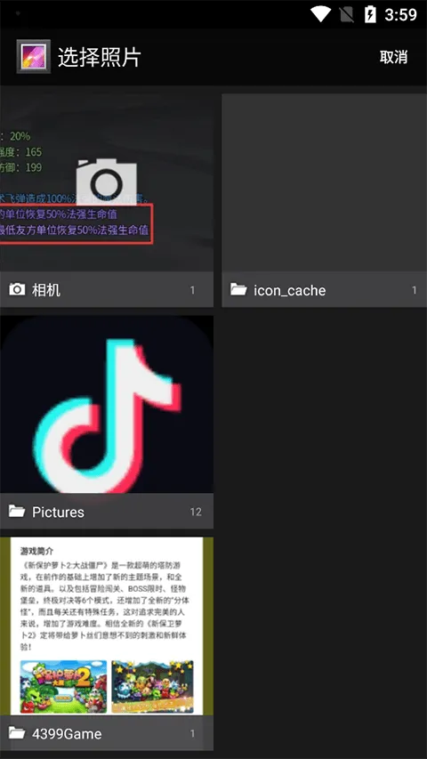 讯飞输入法谷歌play版最新版 v9.1.9466安卓版