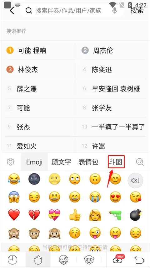 讯飞输入法谷歌play版最新版 v9.1.9466安卓版