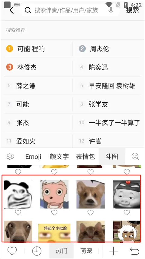 讯飞输入法谷歌play版最新版 v9.1.9466安卓版