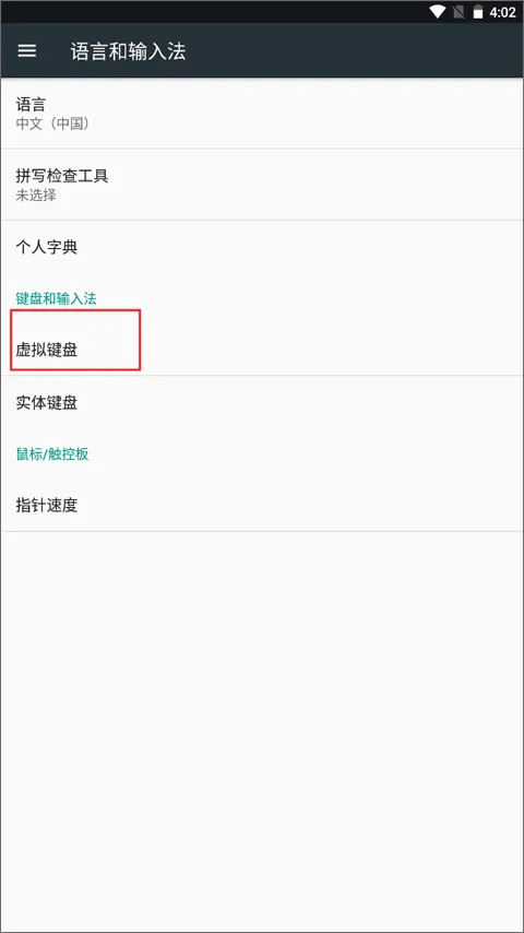 讯飞输入法oppo定制版官方版 v9.1.9672安卓版