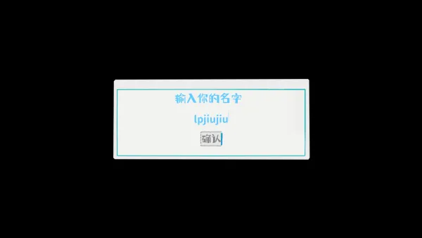 记忆源码夏末游戏 v0.9 最新版 记忆源码夏末游戏 v0.9 最新版