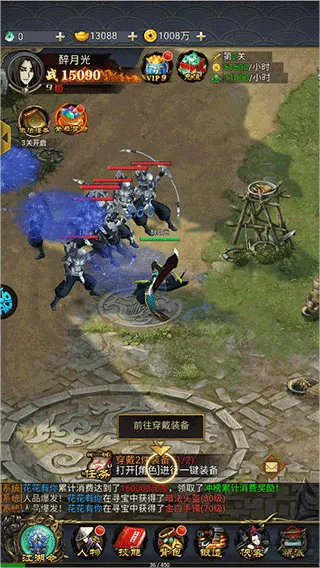 诛仙封神传手游 v1.0.0安卓版