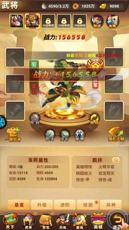 诛神乾坤官方正版 v1.0.0安卓版