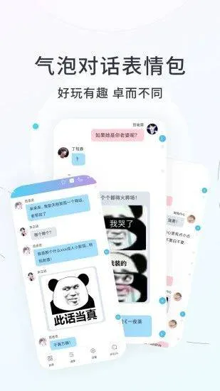 话本小说app下载最新版 v6.86.4 安卓版