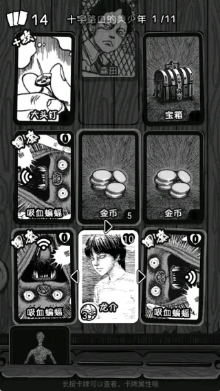 诡异的卡牌手游 v1.0 最新版 诡异的卡牌手游 v1.0 最新版