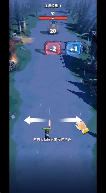 诡镇谜城游戏 v1.4.1 最新版 诡镇谜城游戏 v1.4.1 最新版