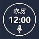 语音报时闹钟app v12.1.0安卓版