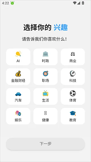 语鲸app v1.6.4安卓版