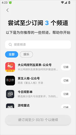 语鲸app v1.6.6安卓版