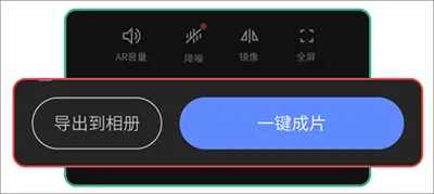 说得相机软件 v6.5安卓版