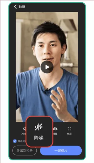 说得相机软件 v6.5.2安卓版
