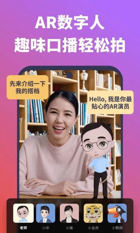 说得相机软件 v6.7.1安卓版