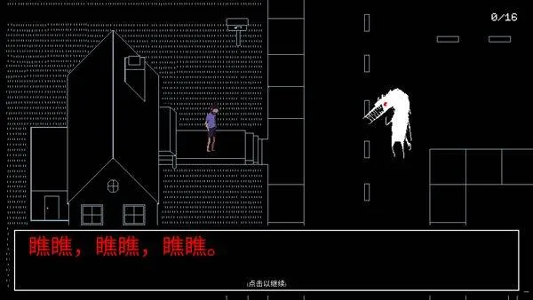 请牢记重制版游戏 v1.0 安卓版 请牢记重制版游戏 v1.0 安卓版